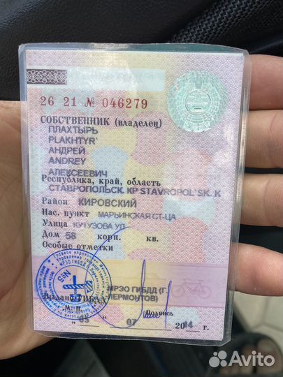 Прицеп легковой