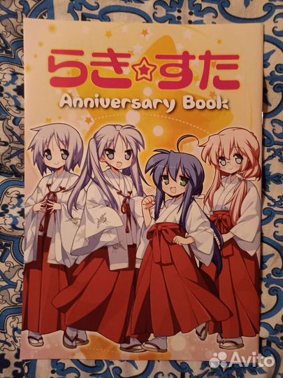 Аниме журналы и папки