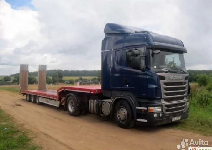 Услуги трала. Перевозки