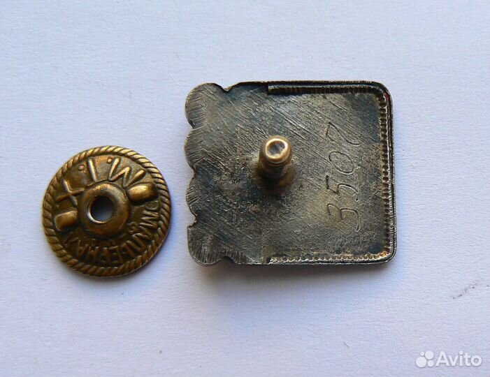 Знак Мастер спорта СССР. 1 вариант