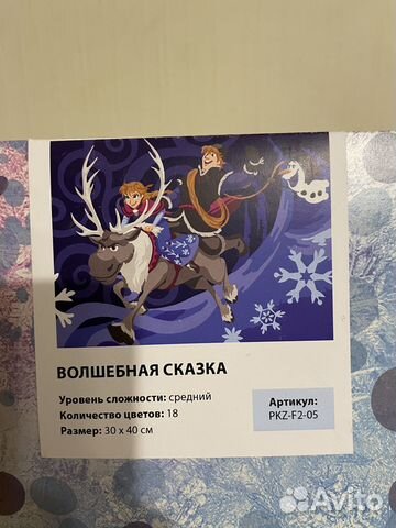 Картины по номерам на картоне