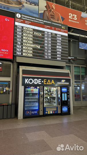 Установка кофейных аппаратов