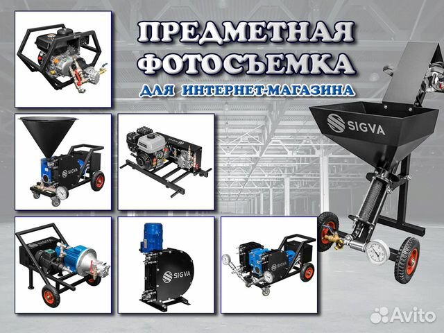 Предметная фотосъемка для Озон и Wildberries