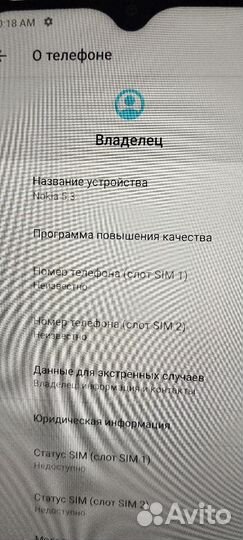 Nokia 5.3 Dual Sim, 4/64 ГБ