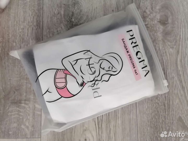 Бандаж для беременных