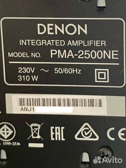 Усилитель Denon PMA-2500NE (220V) / в наличии