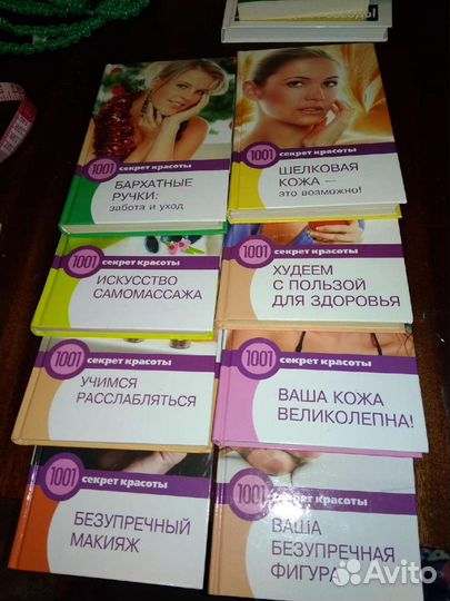 Книги разной тематики