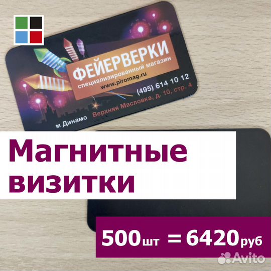 Типография - листовки, ксерокс, переплет и т.п