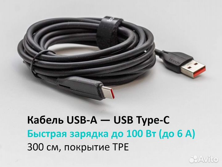 Кабели USB Type-C: быстрая зарядка 60W, 100W, 240W