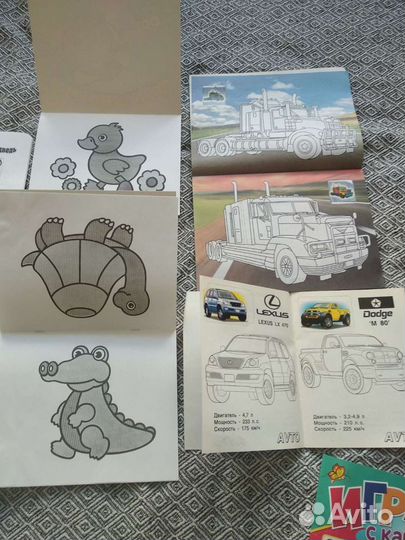 Раскраски пакетом 8шт