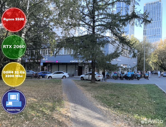 Домашний комп AMD5500-RTX2060-32DDR4-BGN019674-A520