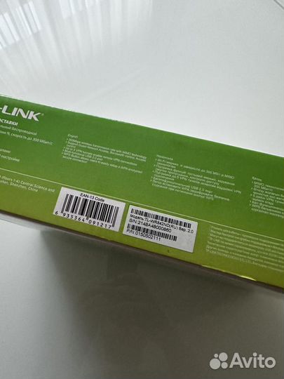 Wi-Fi роутер TP-Link N300 + Zyxel Keenetic