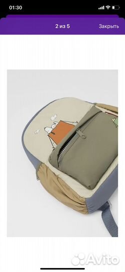 Детский рюкзак в садик