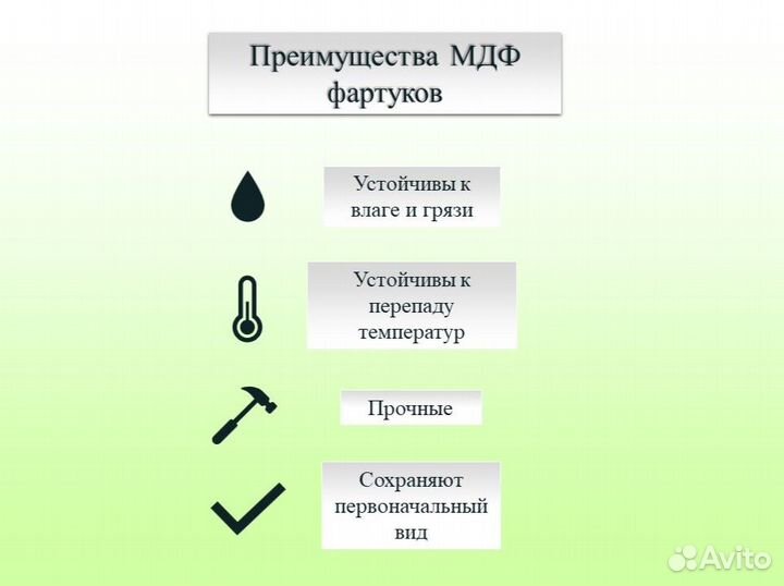 Кухонный фартук мдф, арт. 0135