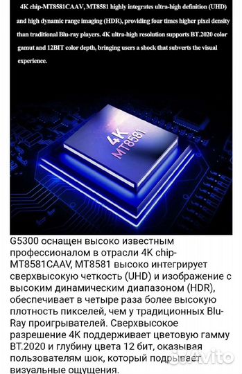 4К UHD Blu-ray плеер giec G5300 аналог Oppo 203