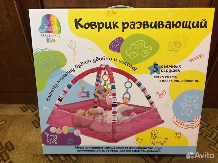 Развивающий коврик