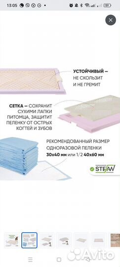 Лоток туалет для собак