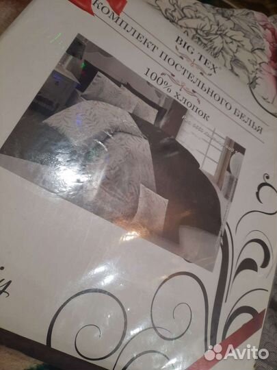 Белье постельное
