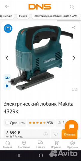 Новый Лобзик электрический Makita оригинал