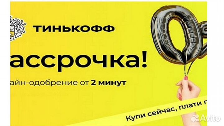 Анатомическая кушетка для наращивания ресниц