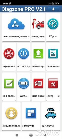 Автосканер launch x431 mucar