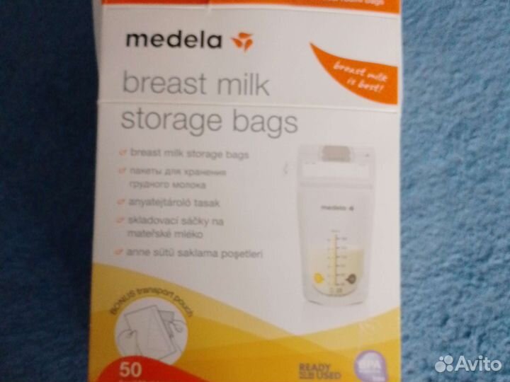 Пакеты для грудного молока