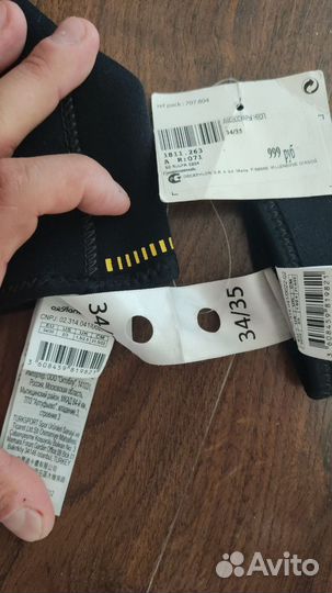 Гидроноски Tribold