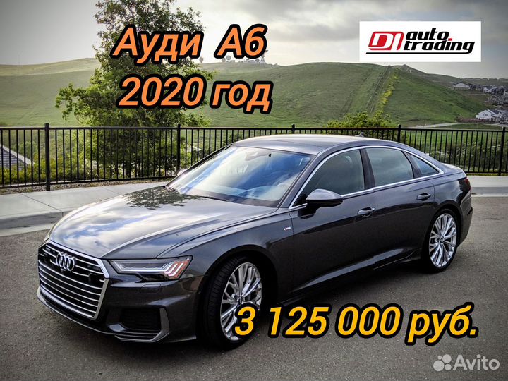 Авто из Кореи и Китая