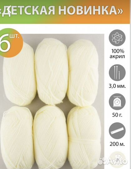 Пряжа Пехорка