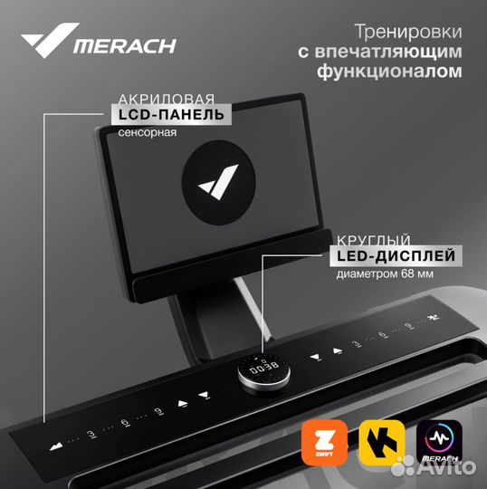 Беговая дорожка домашняя merach MR-T01