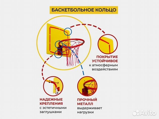 Детская игровая площадка