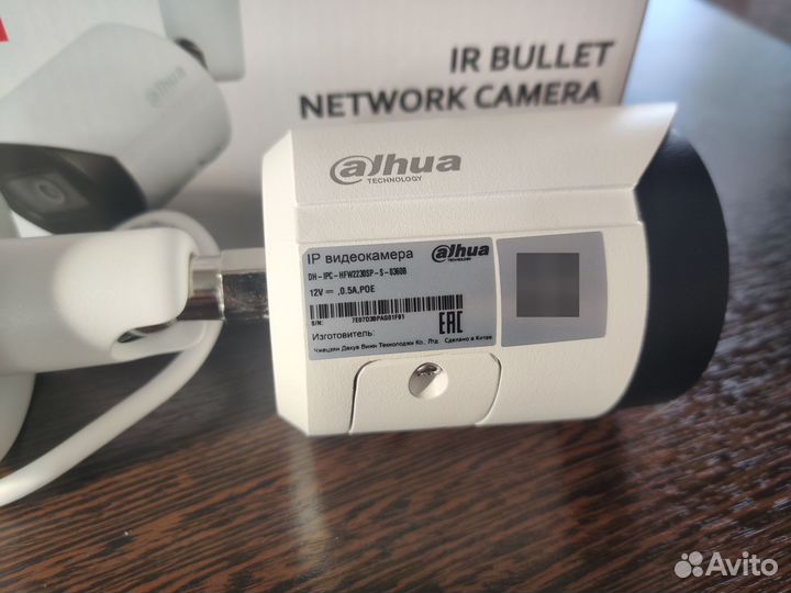 IP-камера Dahua DH-IPC-HFW2230SP-S-0360B