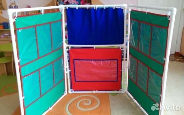 Ширма перегородка