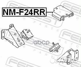 Подушка двс задняя Nissan Atlas 82-07 NMF24RR