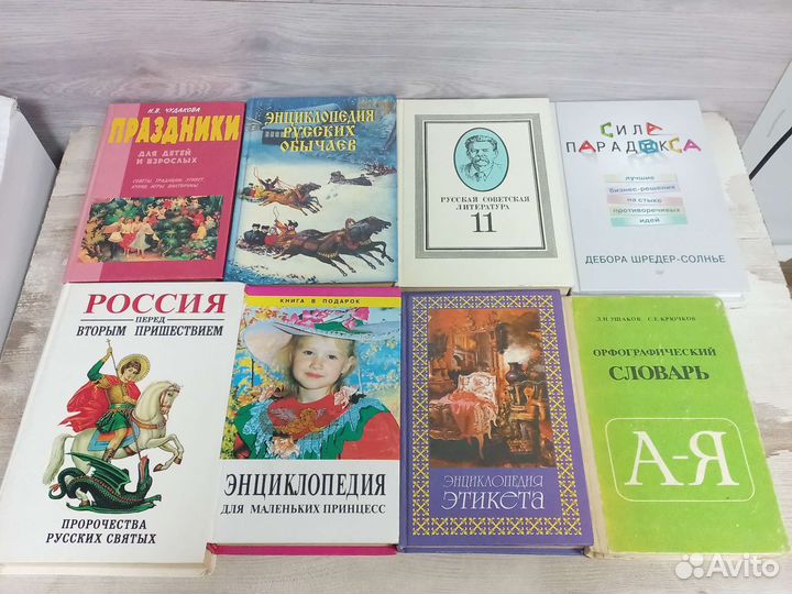 Учебники советские СССР