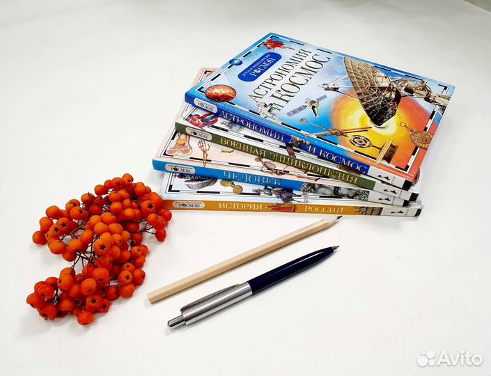 Детские энциклопедии Росмэн