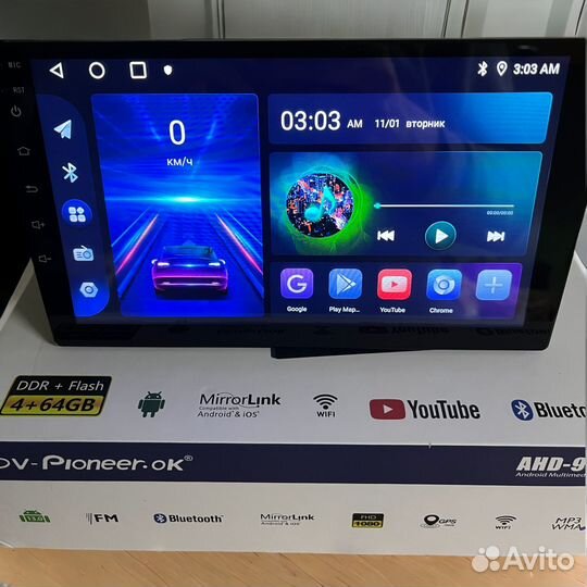 Магнитола 2 din 9 дюймов 4/64
