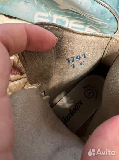 Коньки для фигурного катания