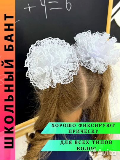 Бантики-заколки