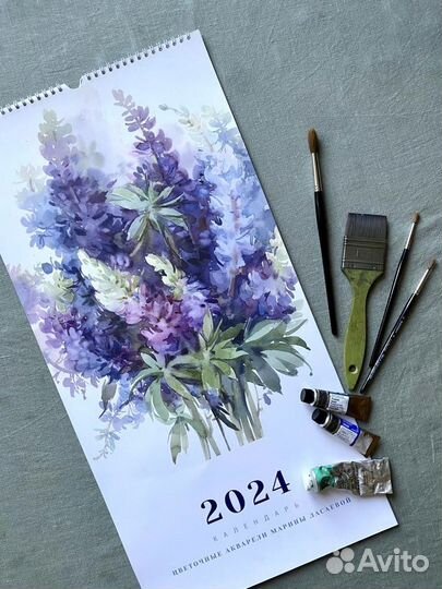 Календарь перекидной на 2024 год