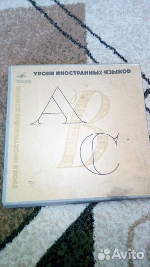 Виниловые пластинки.Обучения немецкого языка 1965