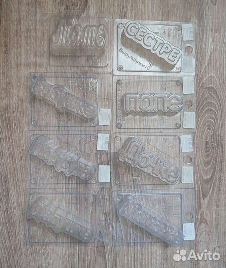 Формы для мыла