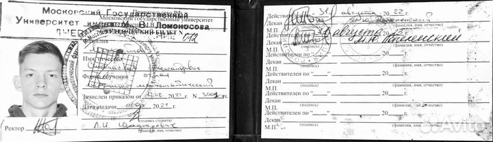 Репетитор МГУ по математике