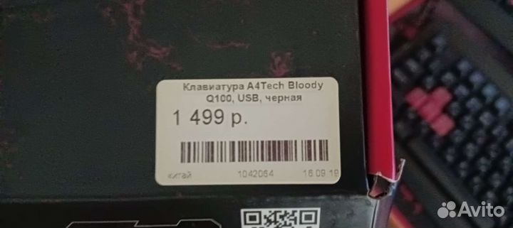 Игровая клавиатура bloody Q100