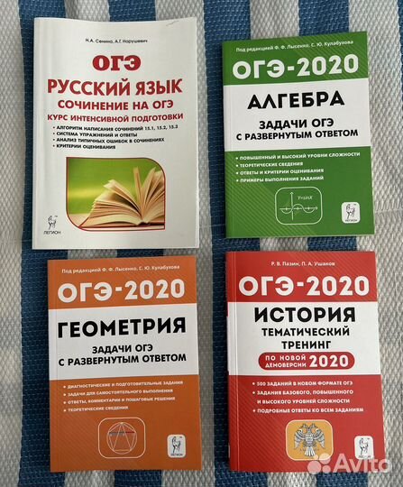 Тренажер по чистописанию, книга подготовка к огэ