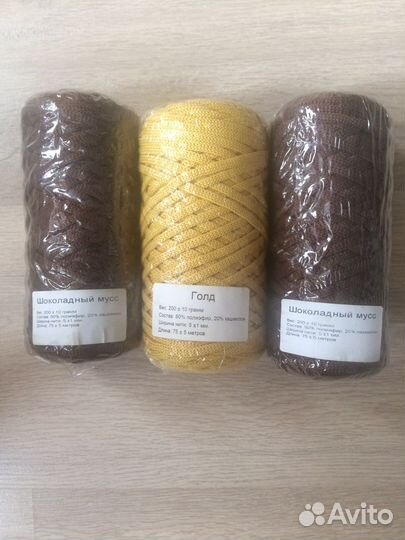 Пряжа пакетом