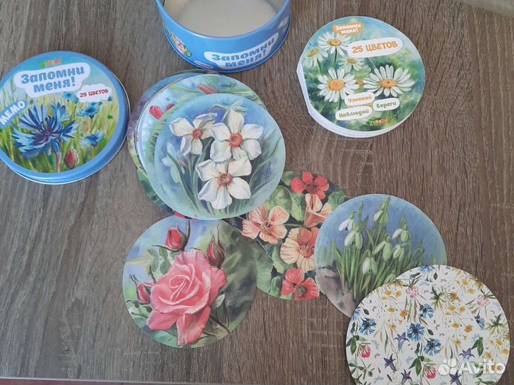 Настольные игры