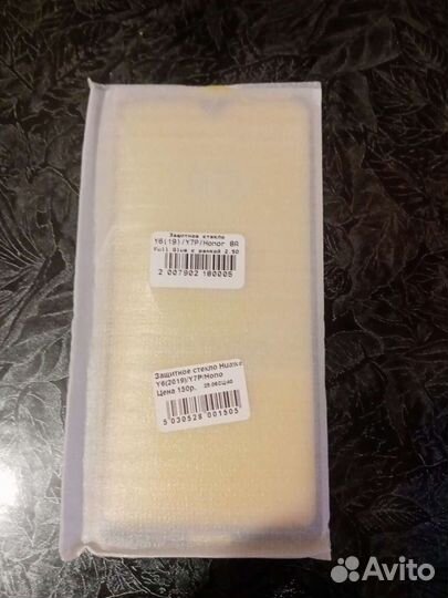 Защитное стекло