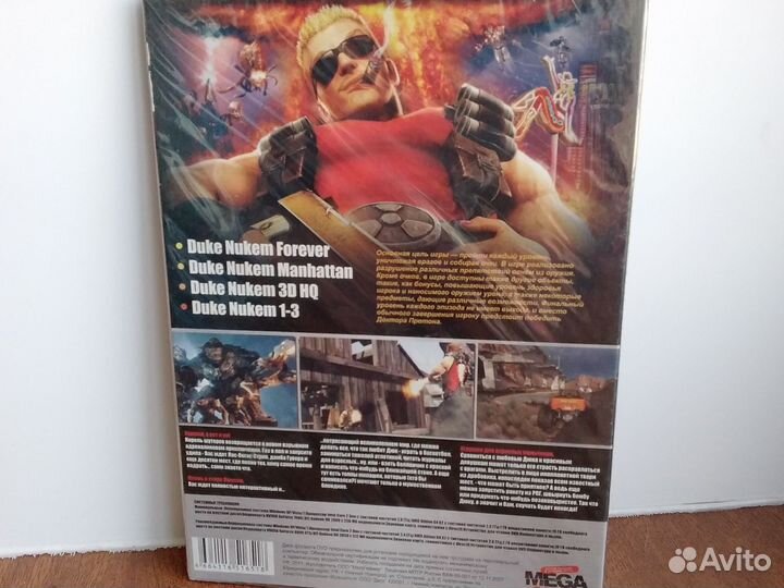 Duke Nukem антология