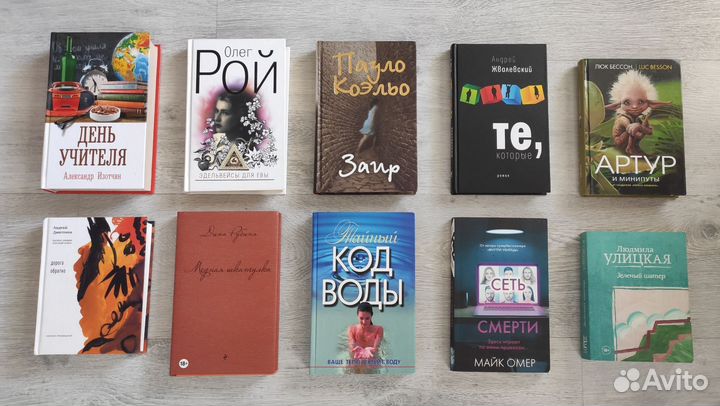Книги в ассортименте